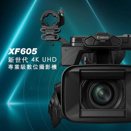 Canon 全新輕巧型廣播級4K攝影機XF605 正式接受預訂