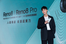 OPPO正式宣布旗下Reno8 系列新機在台上市 發表會首度邀請到明星夥伴許光漢現身