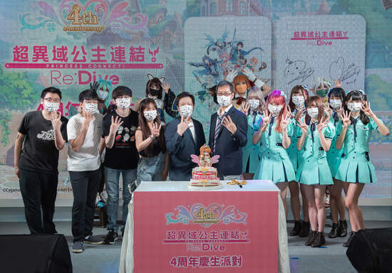 《超異域公主連結☆Re:Dive》歡慶4周年 AKB48 Team TP等群星雲集接力站台、玩家應援嗨翻天