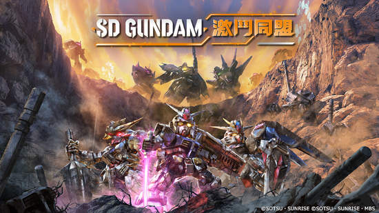 SD鋼彈系列最新作 《SD GUNDAM 激鬥同盟》將於2022年發售