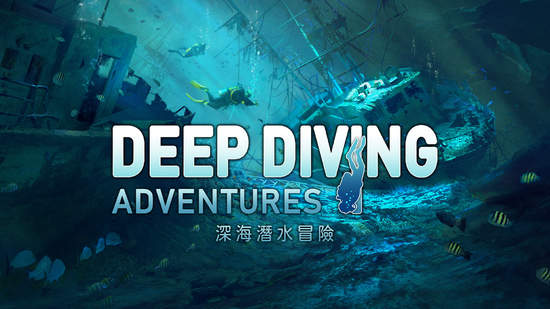 潛水模擬《深海潛水冒險》繁體中文版上市！