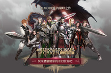 PANGSKY首款MMORPG P2E遊戲「DRAGON RAJA ORIGIN on ZEMIT」將於8月18日全球發佈