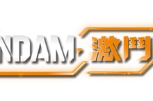 《SD GUNDAM 激鬥同盟》 公開DLC第1波內容及最新遊戲情報！