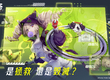 輕科幻開放世界手遊《幻塔》預告今年上線並將提供日文配音版本！