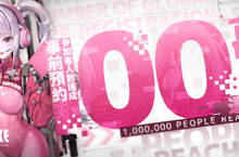 美少女槍戰RPG《勝利女神：妮姬》口碑爆棚 全球事前預約突破100萬人次