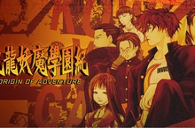 《九龍妖魔學園紀 ORIGIN OF ADVENTURE》PS4中文數位下載版上市！