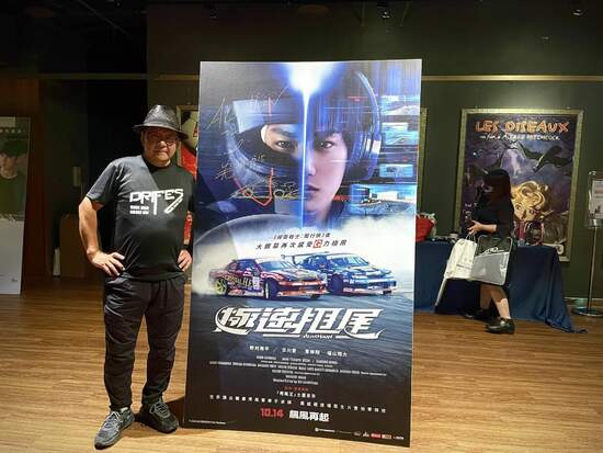 日本賽車電影《極速甩尾》衝出票房佳績 台灣車手有望加入續集
