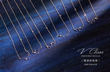 vacanza微奢輕珠寶支線V Class推出12星座項鍊、手鍊全「星」上市！