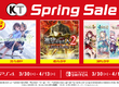 KOEI TECMO「Spring Sale」開跑！ ～人氣遊戲最低2.5折起！～