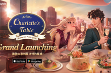 網石旗下以「餐廳」為主題最新三消益智遊戲 《夏洛特的餐桌》全球正式上市