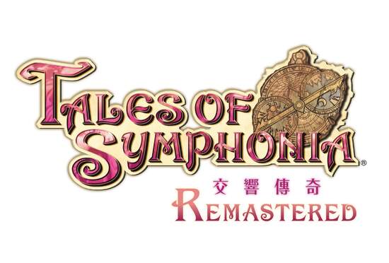 《交響傳奇 Remastered》將於2023年2月16日發售！
