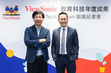 ViewSonic宣布成立優派學院 加速臺灣教育數位轉型