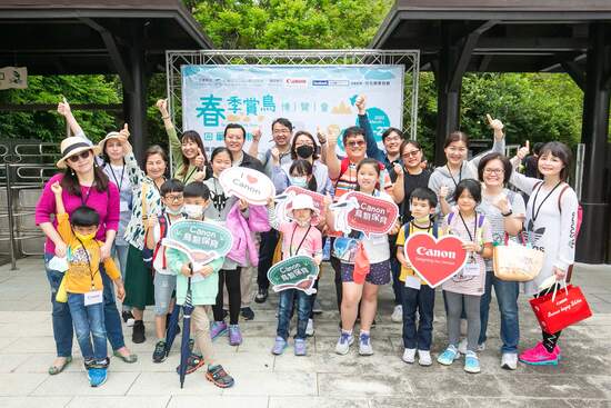 Canon贊助台北鳥會「春季賞鳥博覽會」 宣導鳥類保育重要性