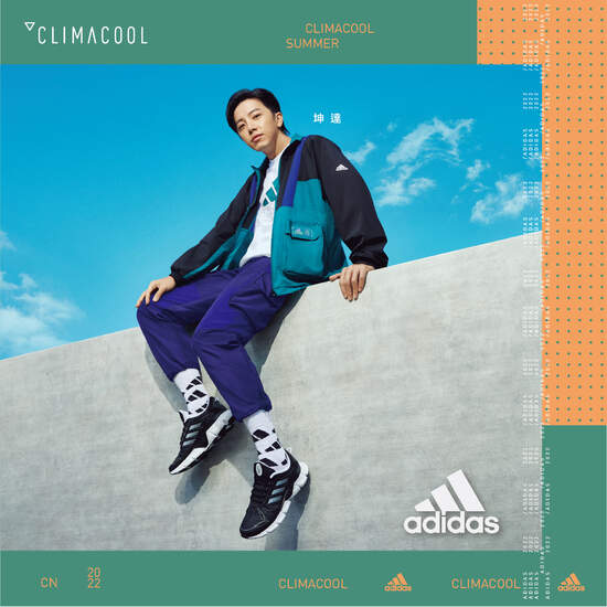 adidas 聯手兩位形象大使坤達與Julia吳卓源 演繹全新進化CLIMACOOL 跑鞋及SUMMER ATTACK 系列服飾 