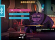 H2 Interactive，《Young Souls》PS4 數位/Nintendo Switch 實體 繁體中文版將於 4月 22日正式發售