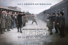 首位雙千萬觀影人次票房大導 攜手《小女子》金高銀《HERO》1月13日 民族英雄