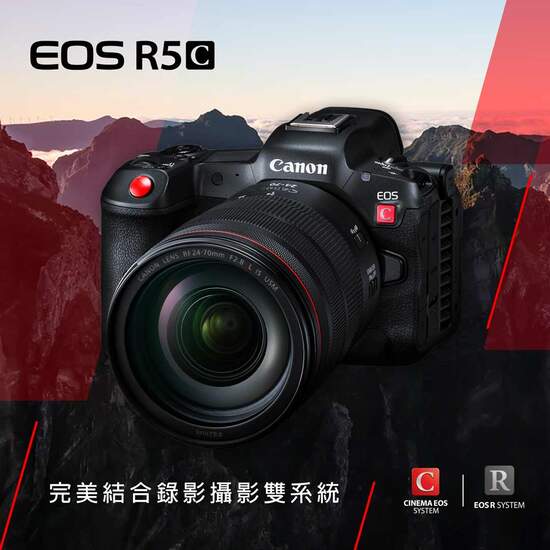 Canon 全新Cinema EOS 系列首台 8K 全片幅數位攝影機EOS R5 C