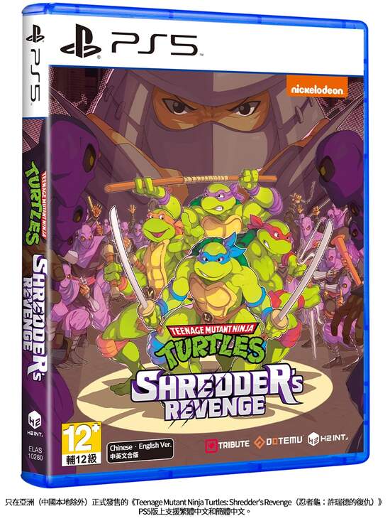 H2 Interactive，動作遊戲《Teenage Mutant Ninja Turtles: Shredder's Revenge（忍者龜：許瑞德的復仇）》PS5 繁體中文 實體版正式發售
