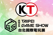 《光榮特庫摩》首次參加「 2023台北國際電玩展 」 