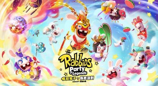 《瘋狂兔子：傳奇派對》將於 6 月 30 日推出