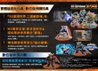 《SD GUNDAM 激鬥同盟》將於2022年8月25日發售 同步公開各版本特典及DLC內容