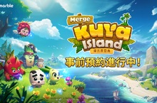 在網石全新休閒手遊《摩吉庫亞島》打造專屬的島嶼！