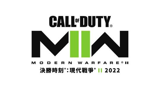 《決勝時刻®：現代戰爭®II 2022》將於10月28日正式發行 