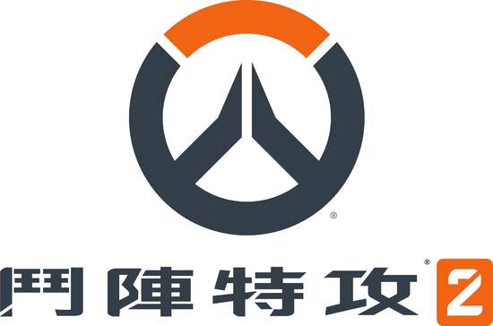 《鬥陣特攻® 2》將於台灣時間10 月 5 日推出，全新英雄垃圾鎮女王同步登場