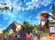 《寶可夢傳說 阿爾宙斯》原創網路動畫 《釋雪二藍》最後一集公開！