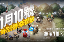 韓國NEOWIZ手遊新作《棕色塵埃2》全球搶先體驗測試登場