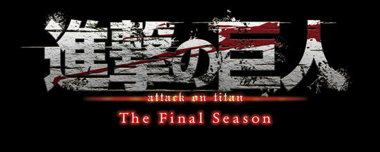 電視動畫《進擊的巨人The Final Season》完結篇 前篇主題曲將由SiM擔任! 並公開繪有米卡莎的CD封面