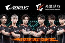 AORUS宣布與兆豐銀行Beyond Gaming戰隊結盟，贊助高規格電競配備成為戰隊強力後援