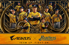 強強聯手！ AORUS宣布與中信兄弟棒球隊成為合作夥伴