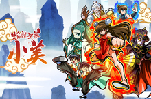 16位元像素復古功夫動作遊戲《焰龍聖拳小美》中文數位版預計4月13日上市！
