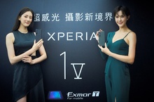 超感光 攝影新境界 Sony Xperia 1 V 好評開賣