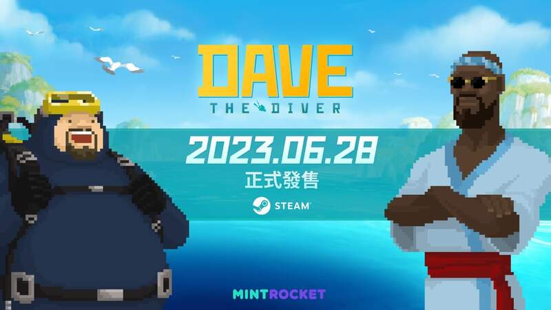 NEXON全新海洋冒險遊戲【DAVE THE DIVER】， 6月28日正式於STEAM平台推出！