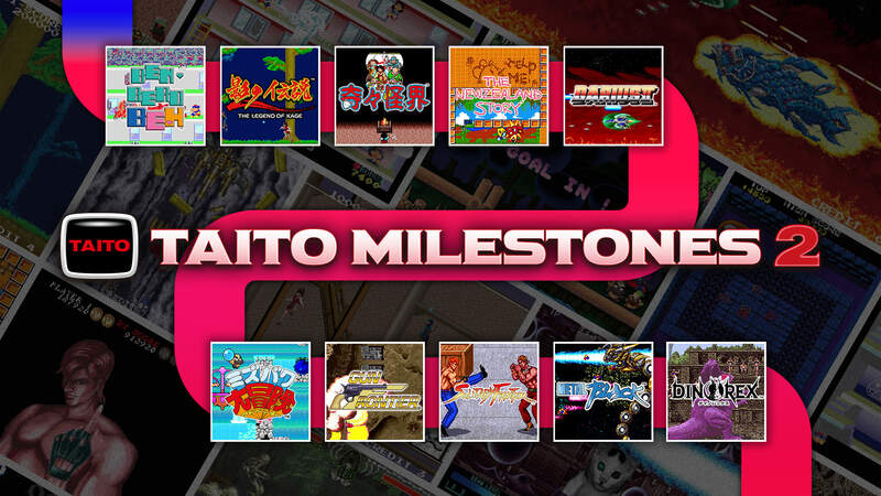 傳說中的電子遊樂場名作復活！ 《TAITO MILESTONES 2》中文實體盒裝版確定於8月31日上市！