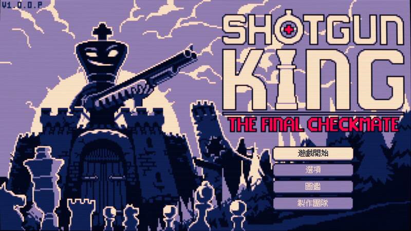 H2 Interactive，策略 Roguelike 遊戲《Shotgun King: The Final Checkmate》PS4/PS5/Nintendo Switch 繁體中文版將於 8月 24日正式上市