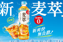 解密日本國民飲料魅力！全新日式麥茶風潮來了！