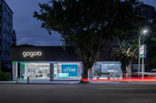 全台首間「Gogoro 城市概念店」於新竹竹東盛大開幕