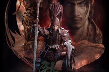 暗黑三國誅死遊戲『Wo Long: Fallen Dynasty』  決定於9月27日（三）發布追加DLC2「稱霸江東」