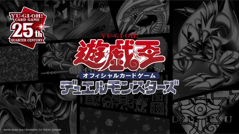 GU攜手經典卡牌遊戲《遊戲王》推出全新聯名系列 9月15日台灣、日本同步上市！