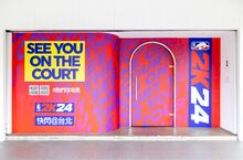 我們球場見：《NBA 2K24》現已在全球正式發售