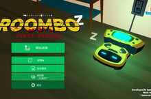 H2 Interactive，《Roombo: First Blood》Nintendo Switch 繁體中文版今日上市