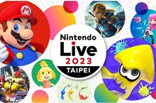 「Nintendo Live 2023 TAIPEI」決定於 11 月舉行！