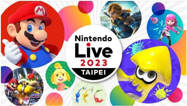 「Nintendo Live 2023 TAIPEI」決定於 11 月舉行！