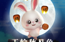 《HIT2》釋出大改版內容「次元的秘密」 同步推出中秋活動可免費獲得寵物「玉輪秋夜兔」