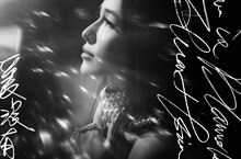 ELVA 蕭亞軒2023年全新單曲《愛沒有錯》正式在各大數位音樂平台上架