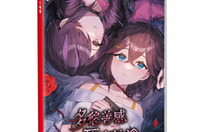 逃脫時空輪迴冒險遊戲《多愁善感死亡輪迴》中文版確定12月21日上市！ 公開預售相關資訊！