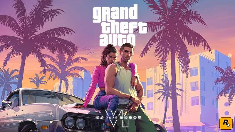 Grand Theft Auto VI：立即觀看預告片（一）